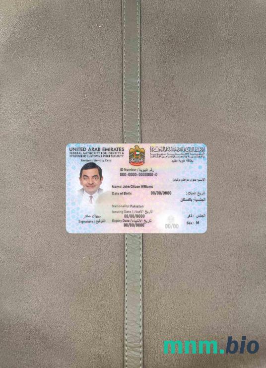 United Arab Emirates resident identity card photo look, wygląd skanowania i fotorealistyczny wygląd, 2 w 1